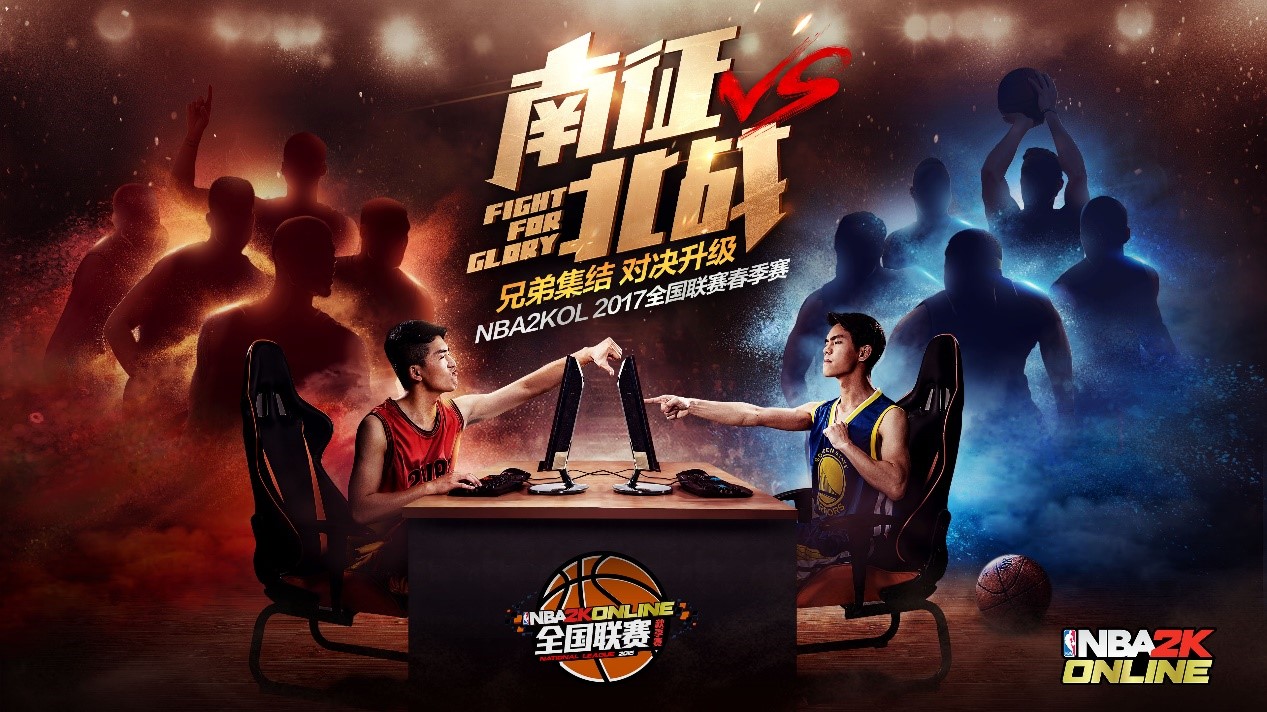 NBA2K小组赛落幕,强队悉数晋级的简单介绍 NBA2K小组赛落幕,强队悉数晋级的简单介绍