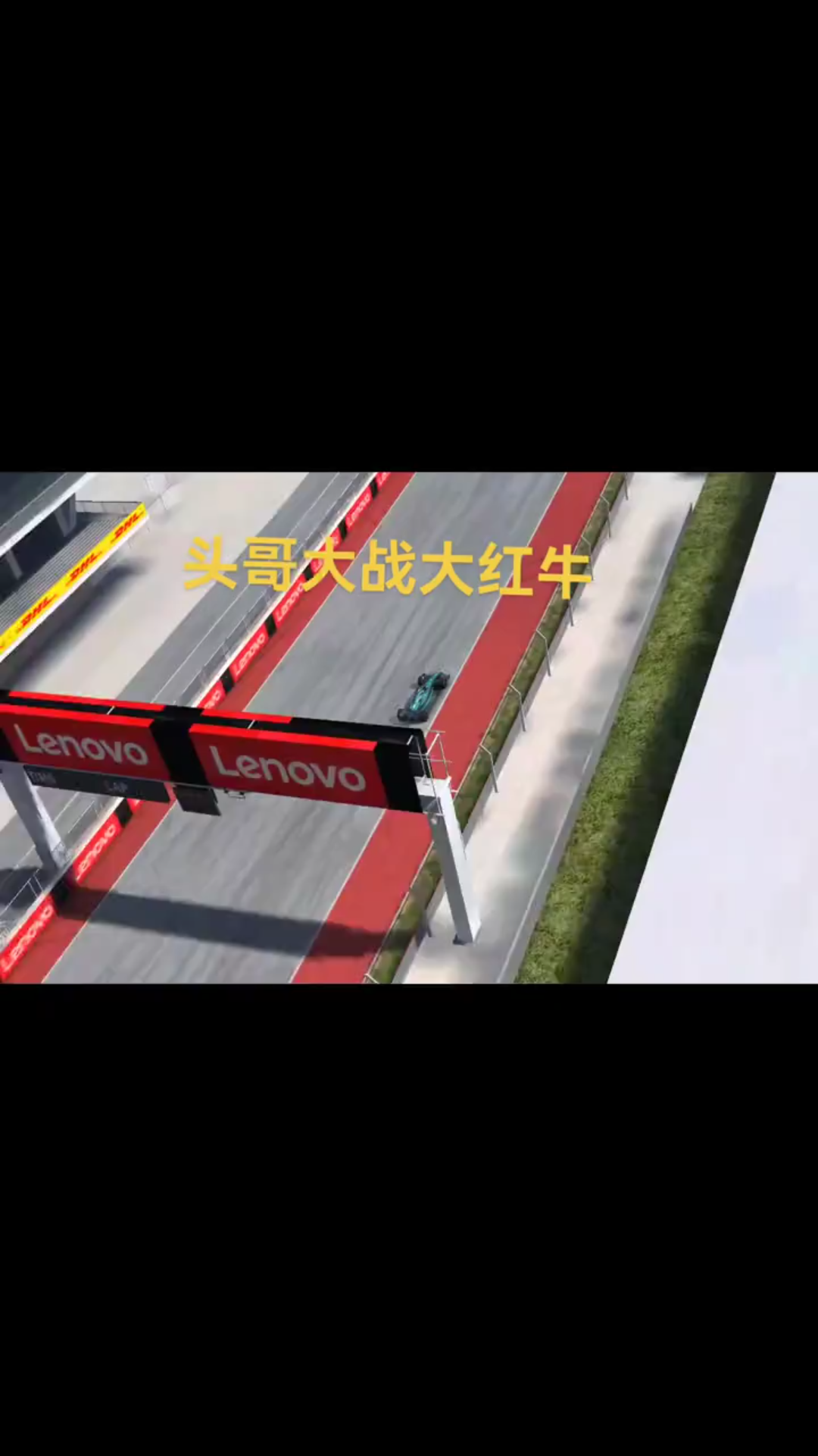 红牛车队轻取红牛二队,阿隆索惊艳四座的简单介绍 红牛车队轻取红牛二队,阿隆索惊艳四座的简单介绍