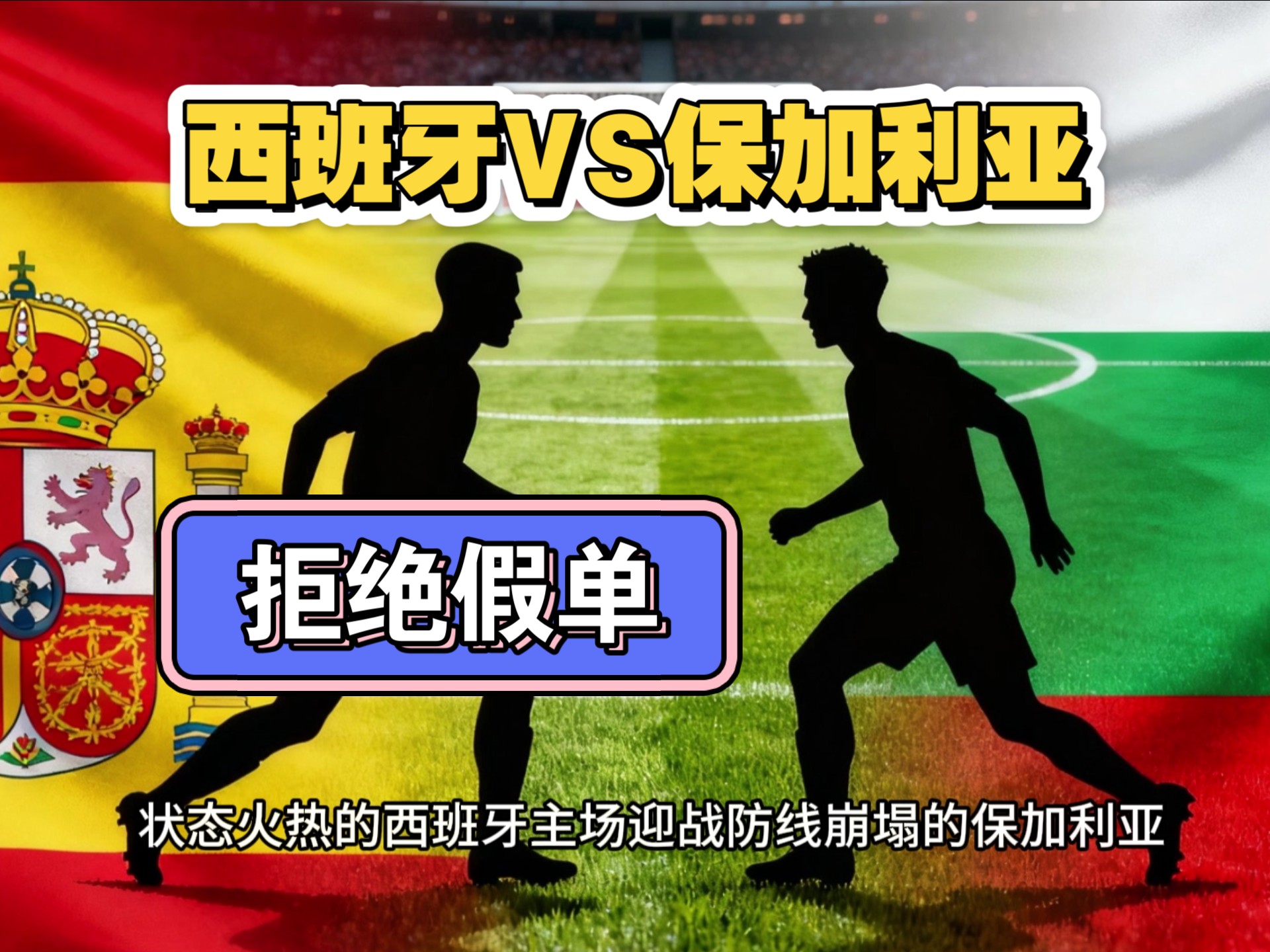 那不勒斯绝杀罗马,阿尔瓦雷斯状态火热 那不勒斯绝杀罗马,阿尔瓦雷斯状态火热