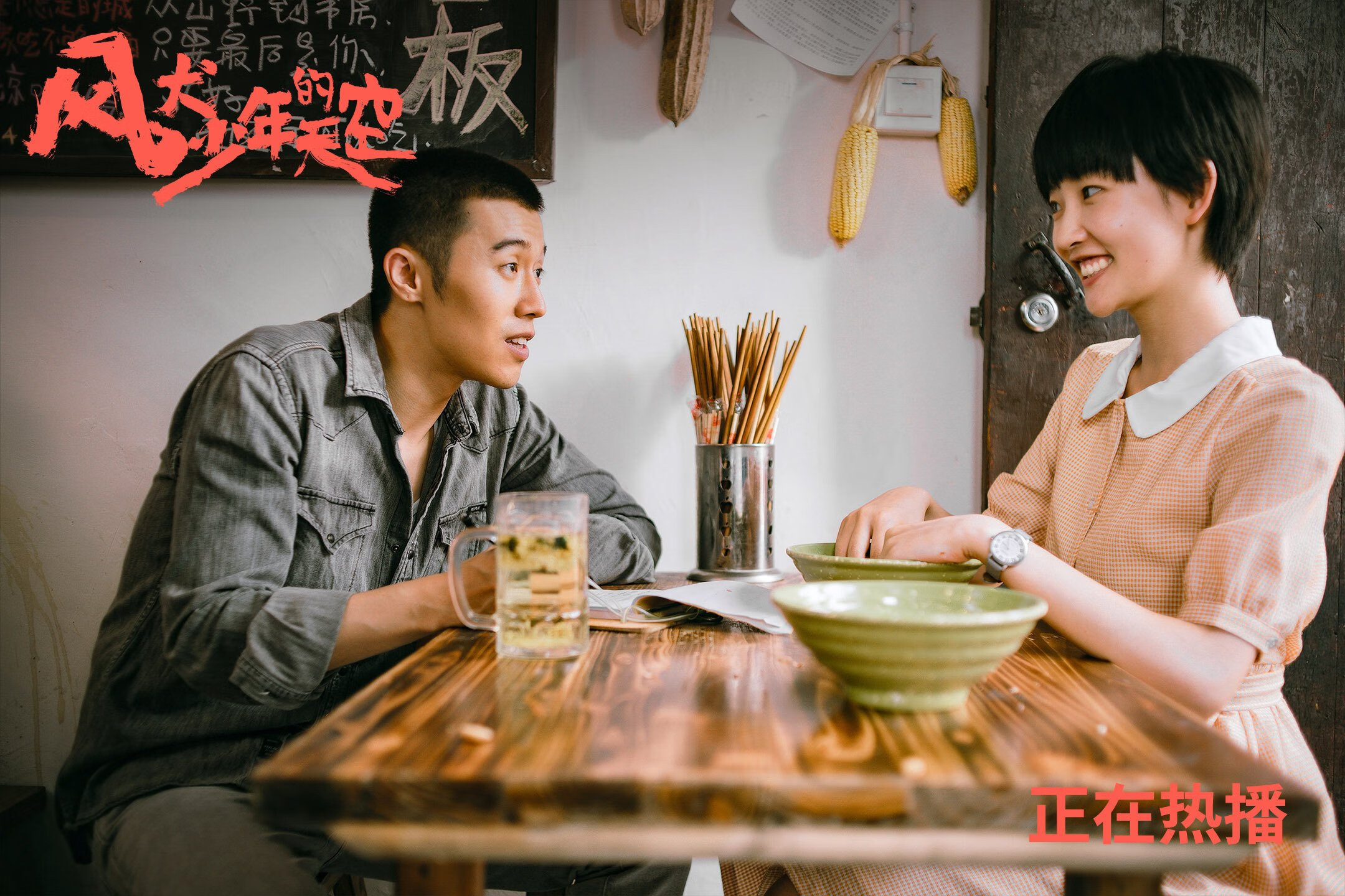 西甲国家德比之夜，锡安·破晓者撕裂马德里之夜