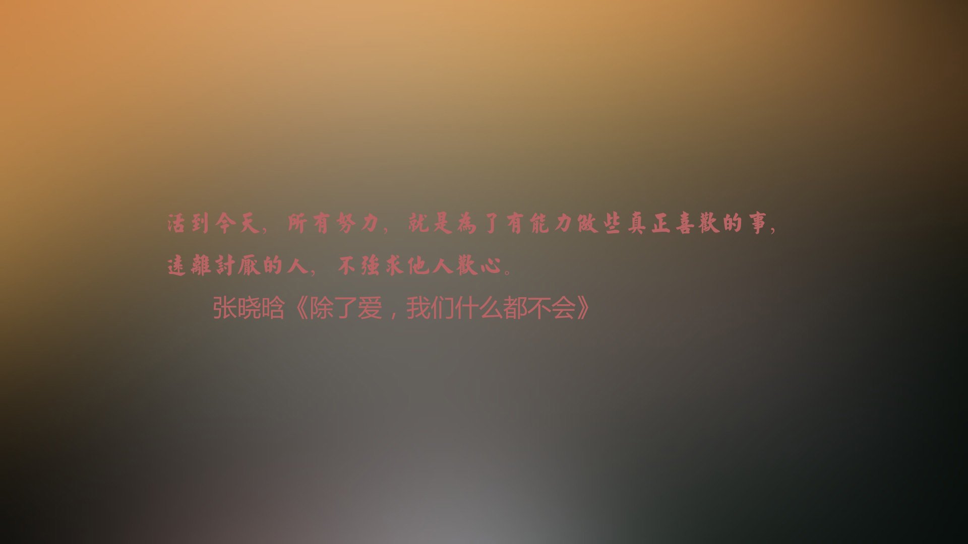 宿敌之血，在沙漠中沸腾，2026世界杯D组，一场被荷兰诗人改写的东亚史诗