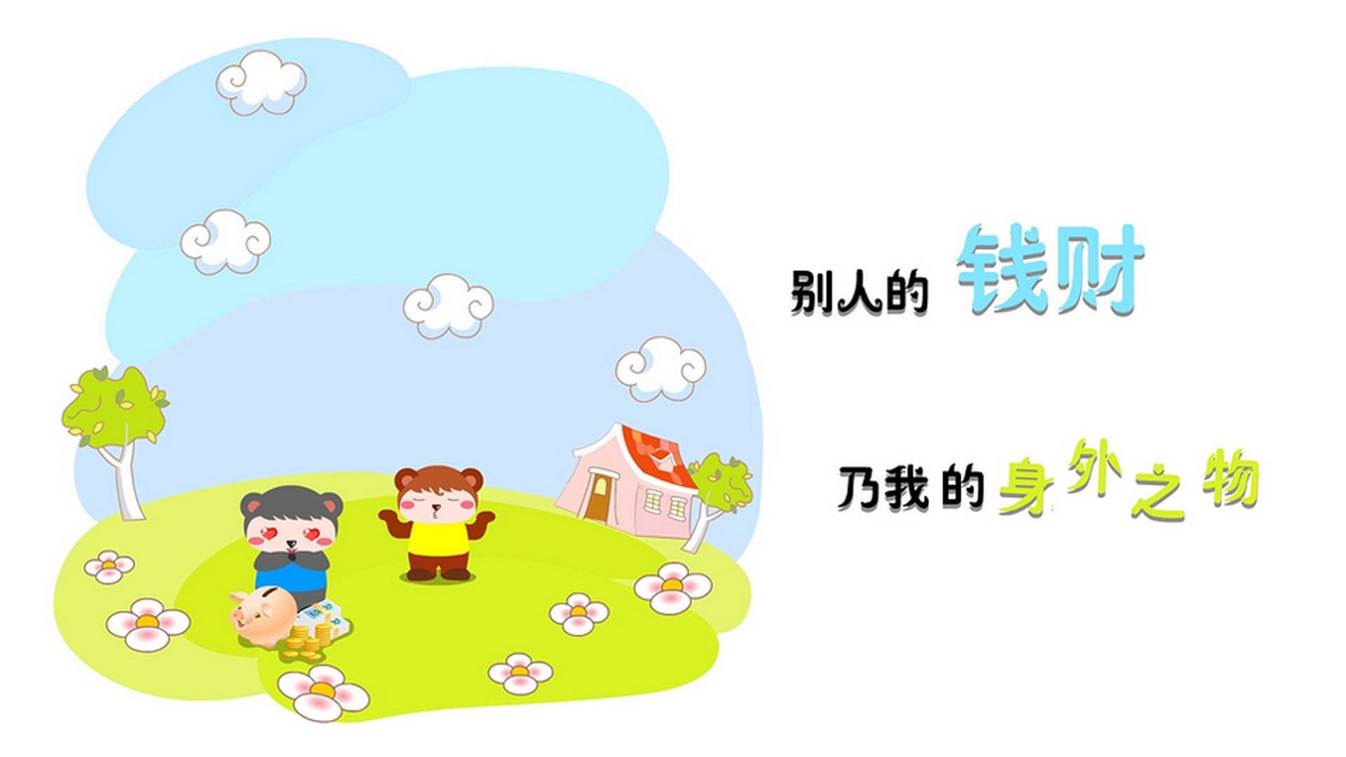 血色救赎,2026世界杯的生死簿上,迪亚斯用双脚写下唯一答案