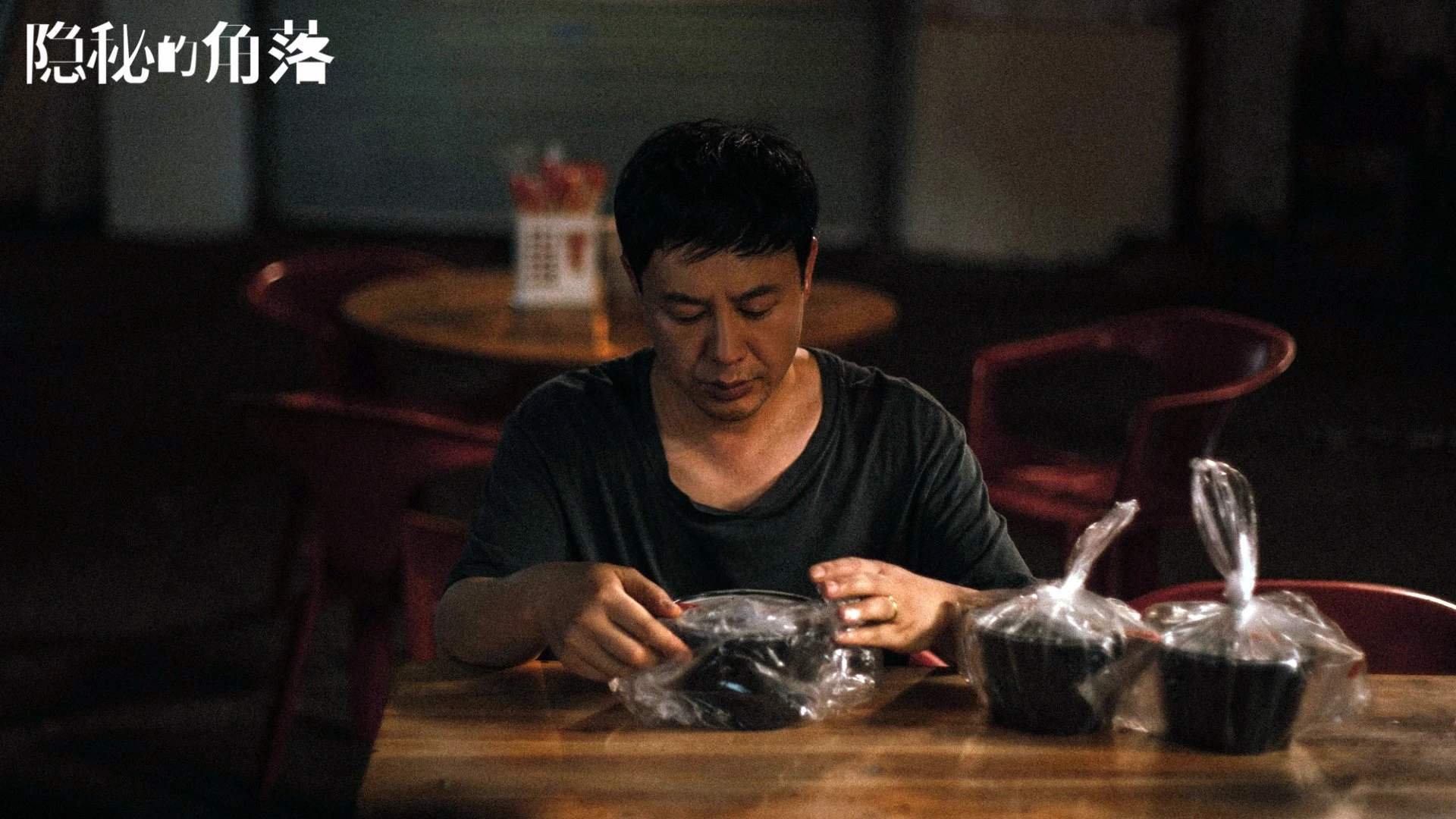 绝杀之夜,2026世界杯生死战,哈基米一剑封喉,阿联酋演绎不可能的逆袭
